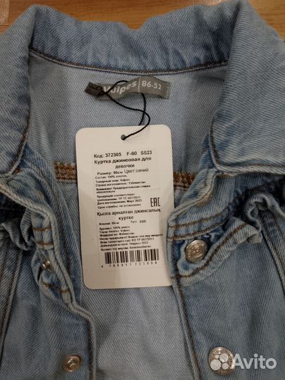 Джинсовая куртка для девочки