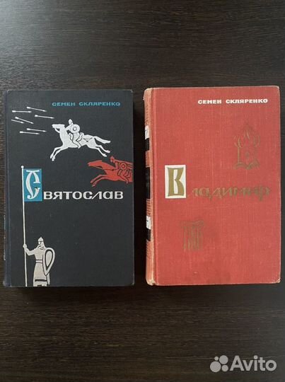 Исторические романы, повести