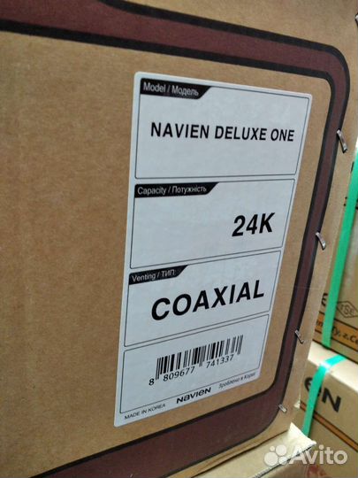 Газовые настенные котлы Navien от 13 кВт до 40 кВт