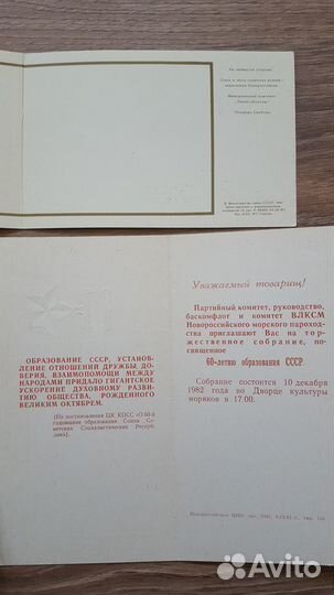 Открытка Новороссийск фотография фото Краснодар 19