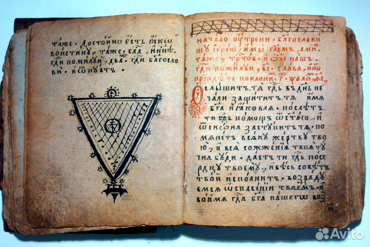 Часослов (1770 г.)