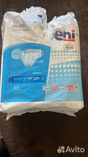 Памперсы для взрослых seni