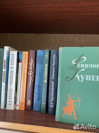 Книги советские из личной библиотеки