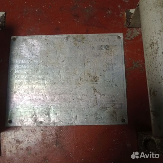 Сварочный аппарат