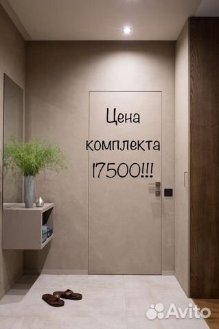 Скрытые двери invisible