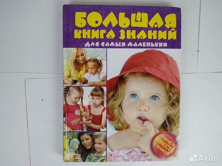 Детские книги. Усачев.Мультфильмы.Сладков.Чтение