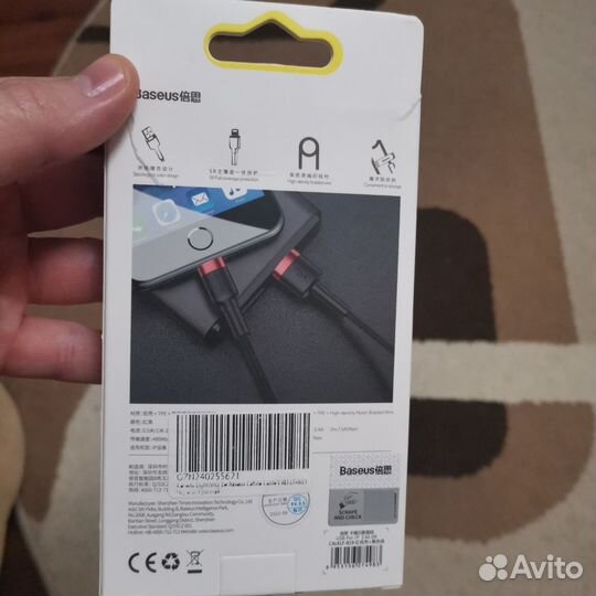 iPhone Кабель быстрой зарядки