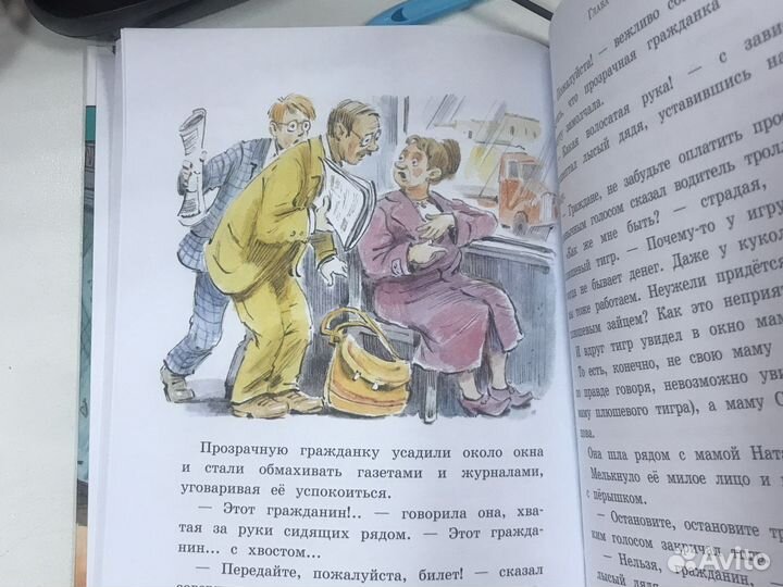 Детские книги, новые