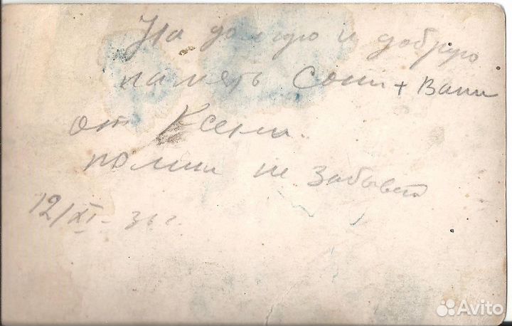 Старинные фото