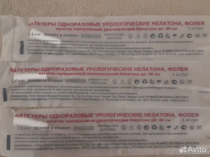 Катетер урологический