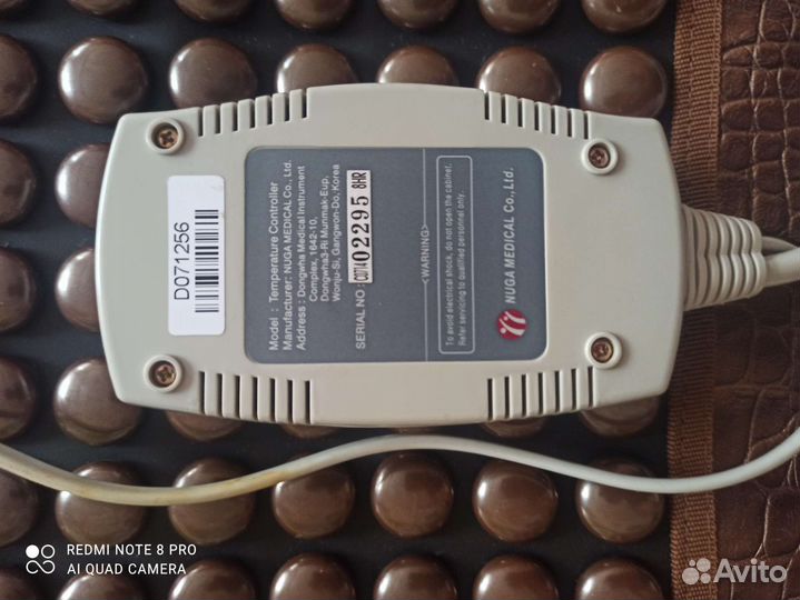 Коврик коврик tourmanium ceramic heating pad