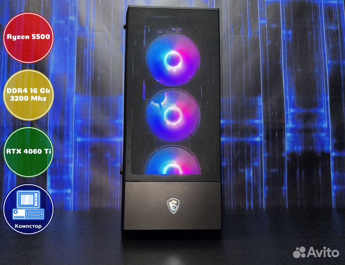 Сборка пк AMD5500-RTX4060Ti-16DDR4-EJU52983104-A520