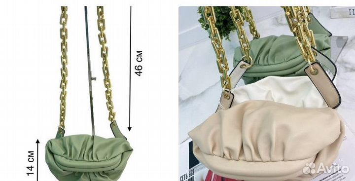 Сумка женская