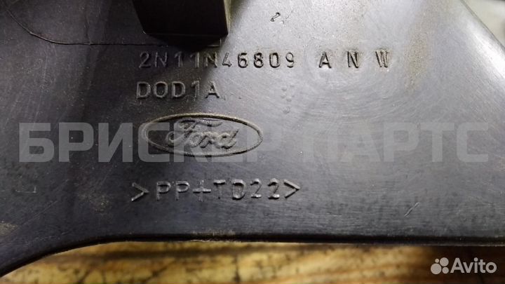 Держатель полки Форд Фьюжен