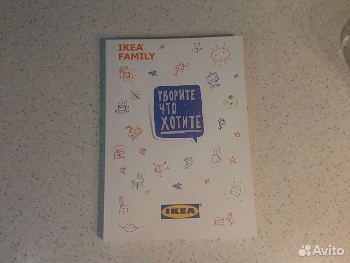 Блокнот икеа, новый