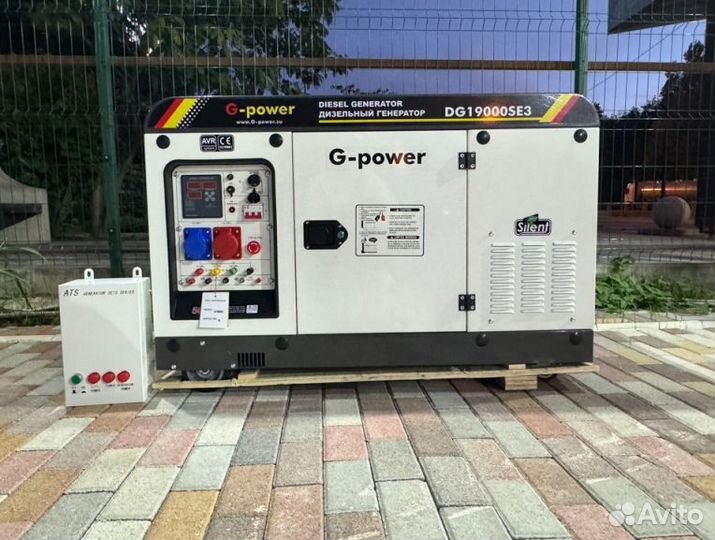 Генератор дизельный 16 kW G-power