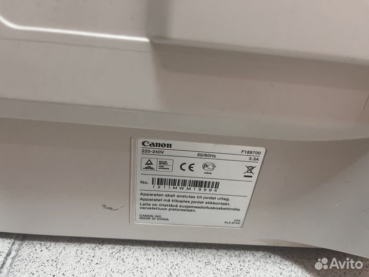 Принтер лазерный мфу