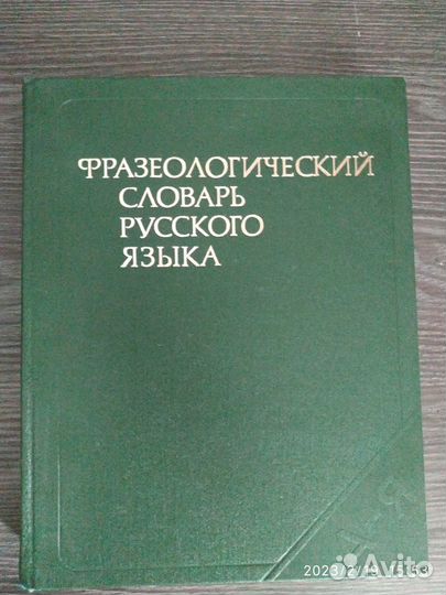 Книги русская классика