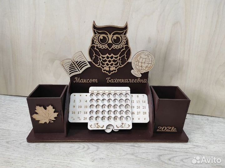 Органайзер для канцелярии