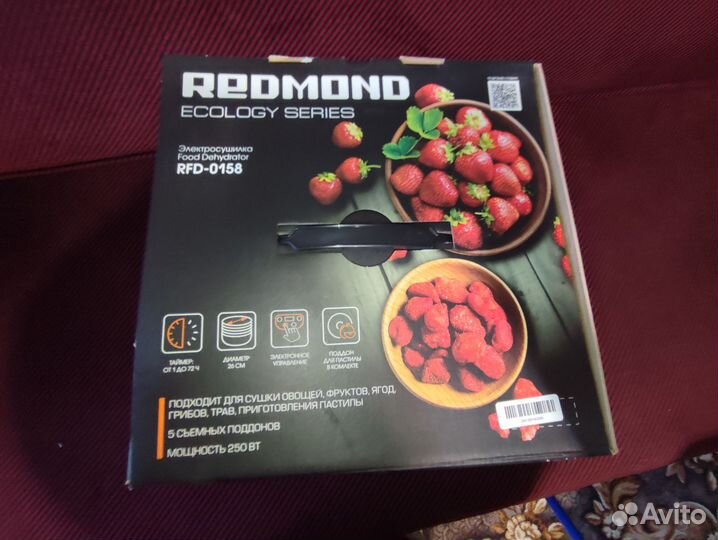 Электросушилка Redmond RFD-0158