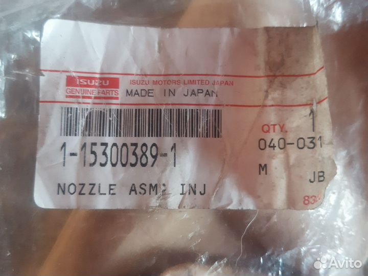 Форсунки hitachi 330