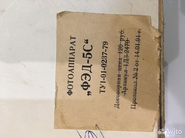 Фотоаппараты коллекция:Зенит/фэд/Зоркий