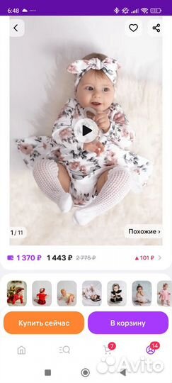 Платье для девочки 74 размер