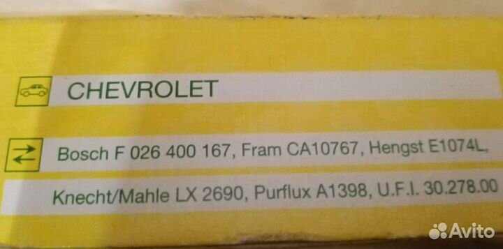 Воздушный фильтр c2214