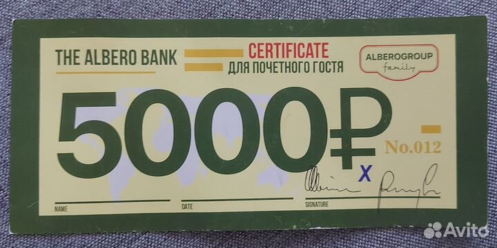 Бессрочный сертификат в итальянский ресторан