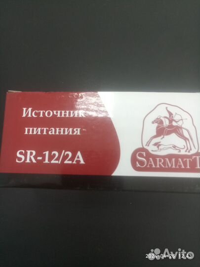 Блок питания Sarmat SR-12/2A