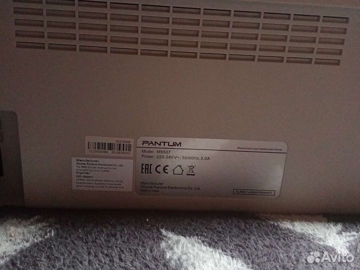 Принтер лазерный