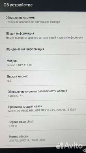 Планшет lenovo tab 2A-70L на запчасти