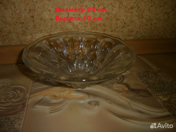 Салатник стекло