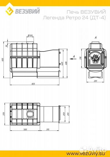 Печь для бани новая