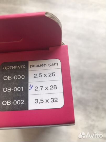 Воротник ортопедический детский