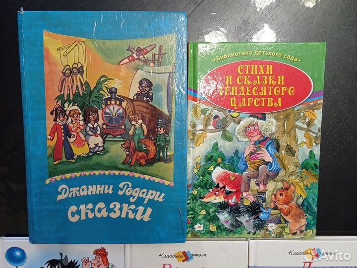 Детские красочные книги