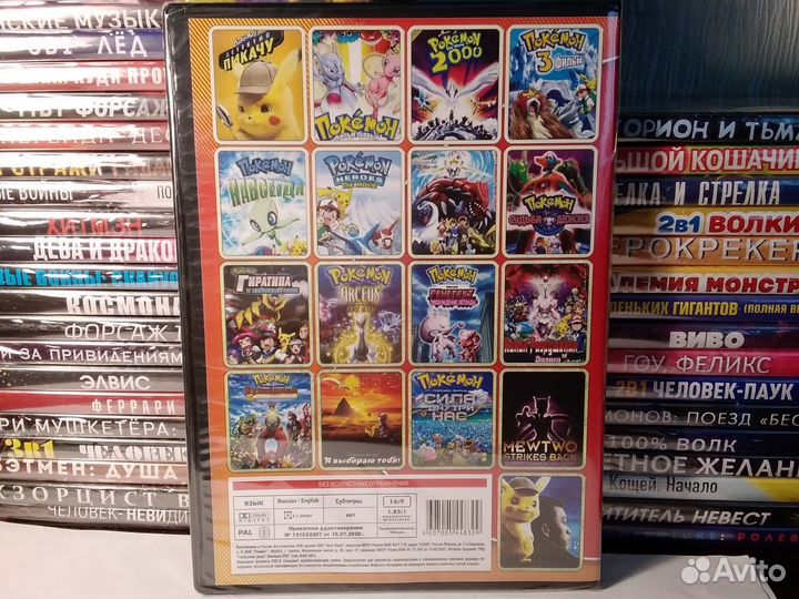 Коллекция Покемон