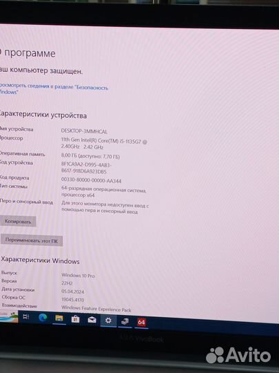 Ноутбук Asus Vivobook 15