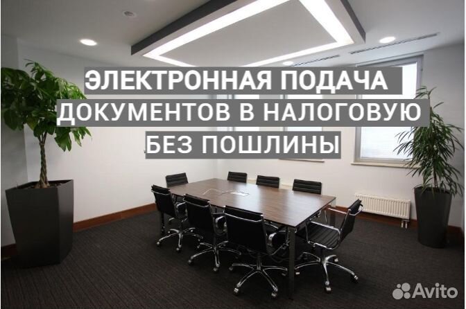 Юpидический адpеc