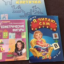 Подготовка детей к школе, Дубна