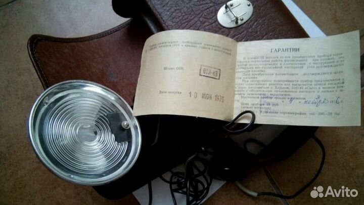 Фотовспышка