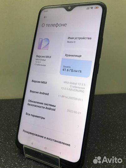 Xiaomi Redmi 9, 4/64 ГБ