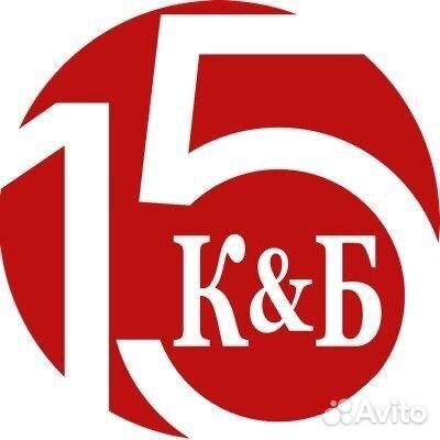 Сотрудник торгового зала