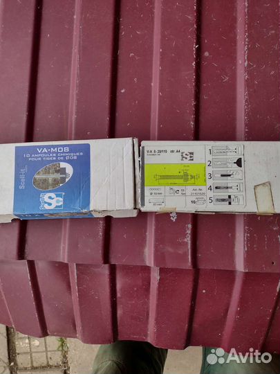 Анкер клиновой и химические