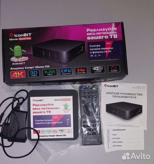 Android tv приставка