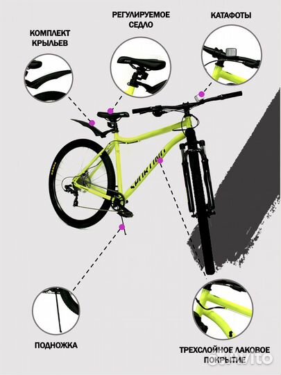 Велосипед 29' Forward Sporting 29 2.0 D Ярко-зелен