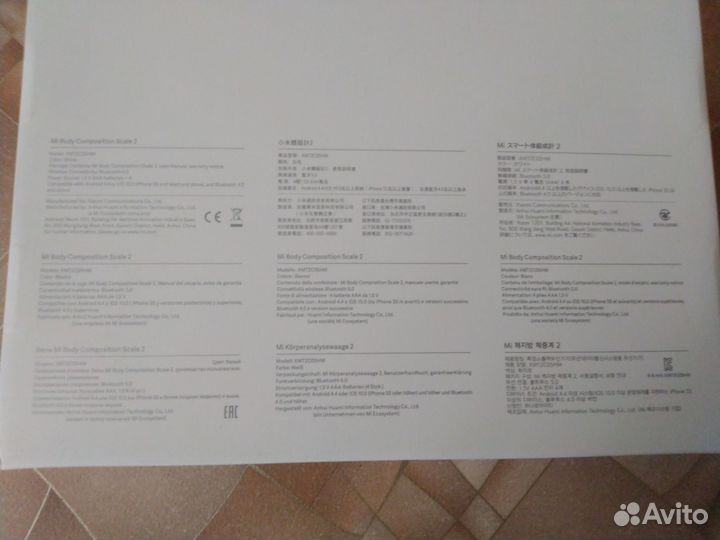 Умные весы Xiaomi Mi Body Composition Scale 2