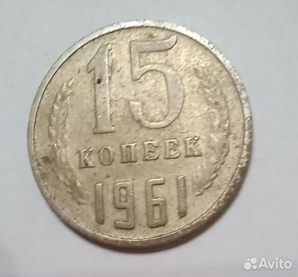 Монеты СССР