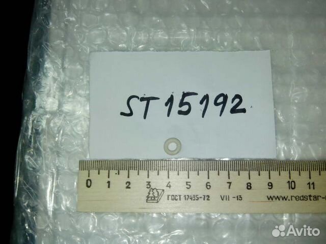 Кольцо резиновое 4,6х2,3 Арт