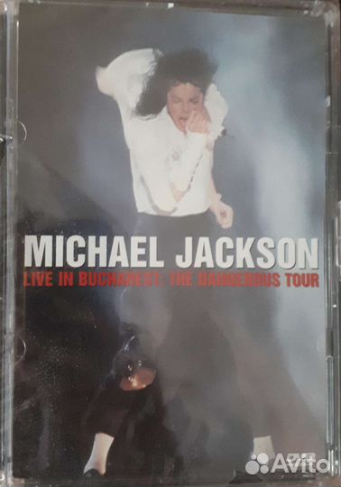 Диски DVD Майкла Джексона